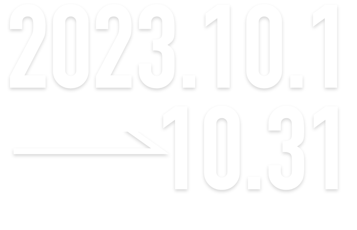 2023.10.1 → 10.31